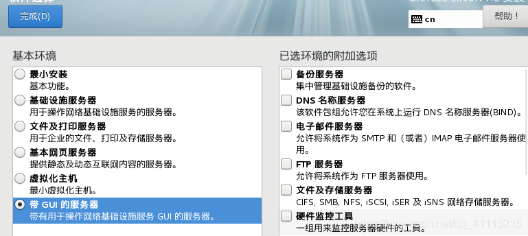 如何进入游戏分区 watermark,type_ZmFuZ3poZW5naGVpdGk,shadow_10,text_aHR0cHM6Ly9ibG9nLmNzZG4ubmV0L3FxXzQxMTEzMjE1,size_16,color_FFFFFF,t_70