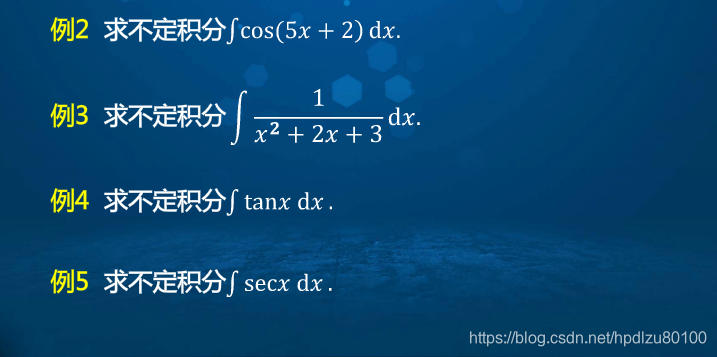 高等数学学习笔记——第四十一讲——积分的变量替换法_积分变量替换的原则 