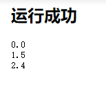 ここに画像を挿入説明