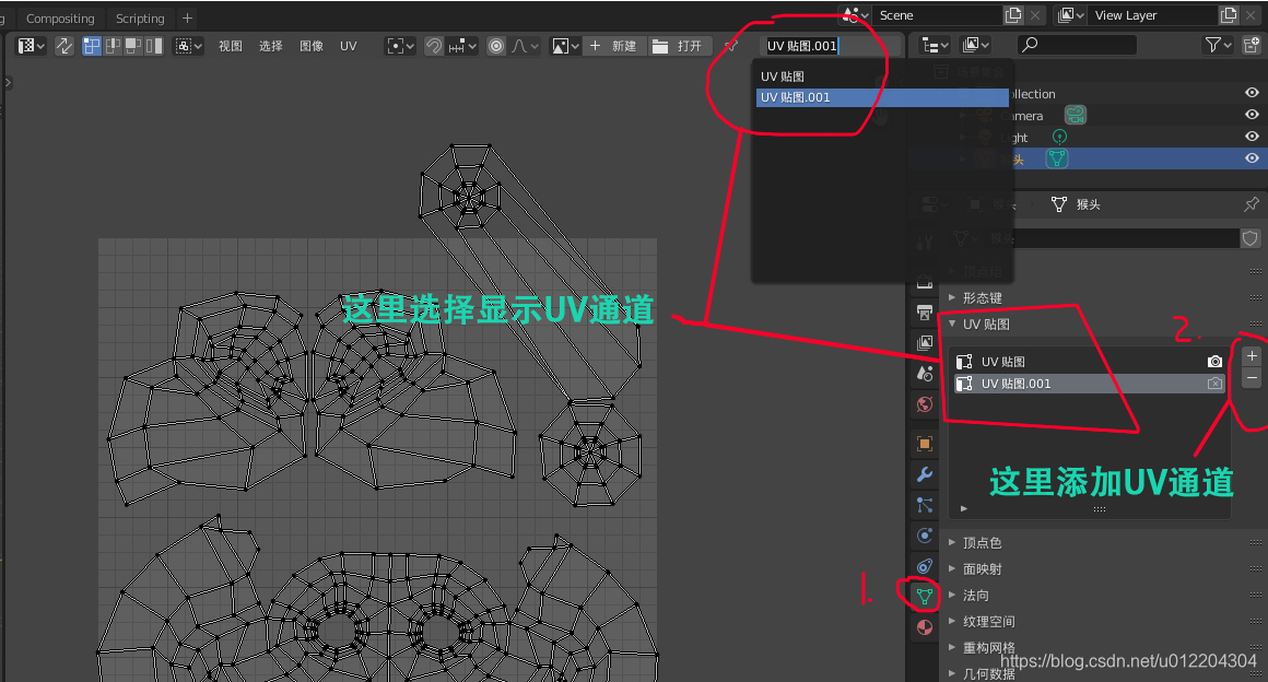 Blender映射节点 Blender 2 8 Uv映射 Csdn