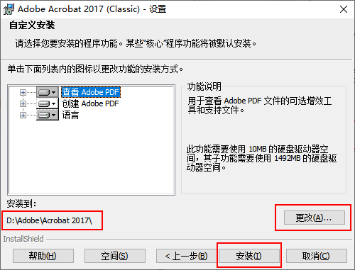 如何下载和安装 Adobe Acrobat Pro 试用版 , Change the language settings of Adobe ...