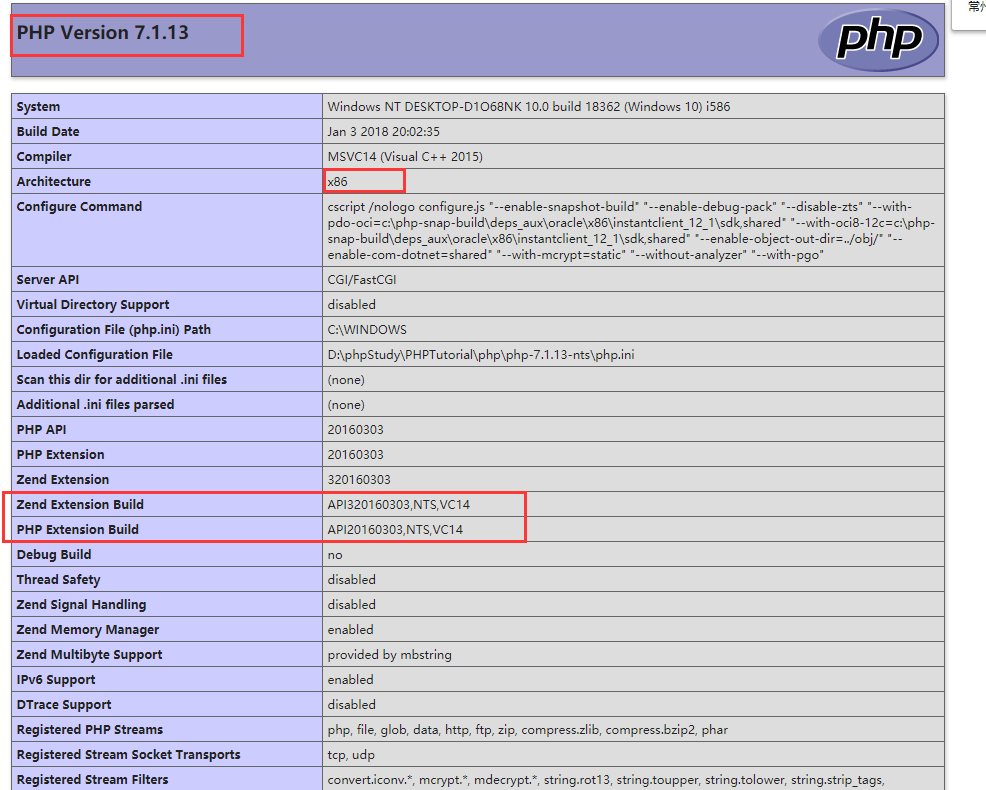 Установка php расширений. Установка php расширений