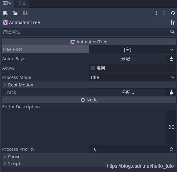 Godot动画系统:动画状态机-AnimationTree(AnimationNodeStateMachine模式)基本设置与界面-CSDN博客