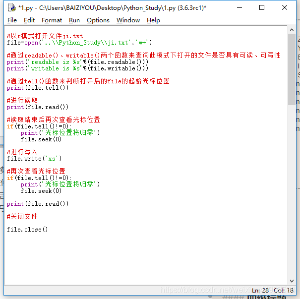 Python中open函数的各个mode的理解_python open mode-CSDN博客
