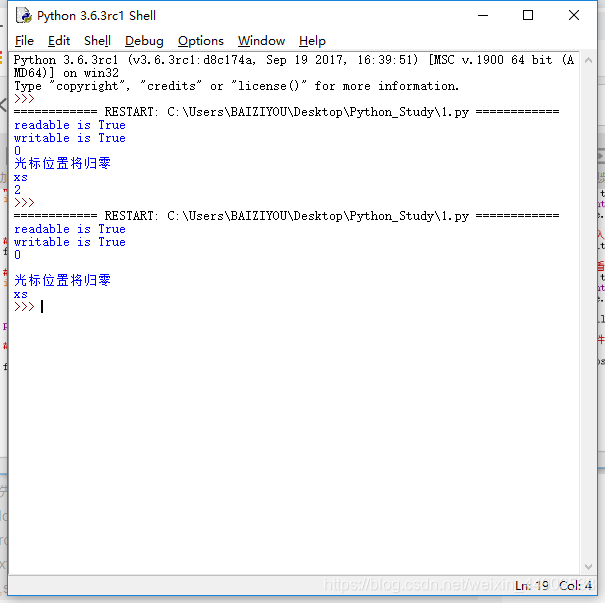 Python中open函数的各个mode的理解_python open mode_非常白的博客-CSDN博客