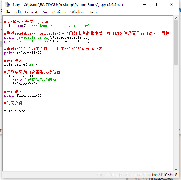 Python中open函数的各个mode的理解_python open mode-CSDN博客