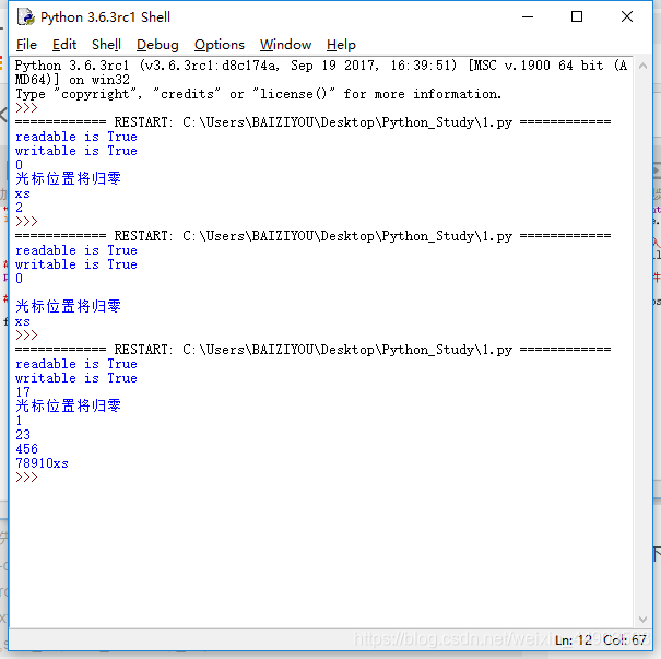 Python中open函数的各个mode的理解_python open mode-CSDN博客