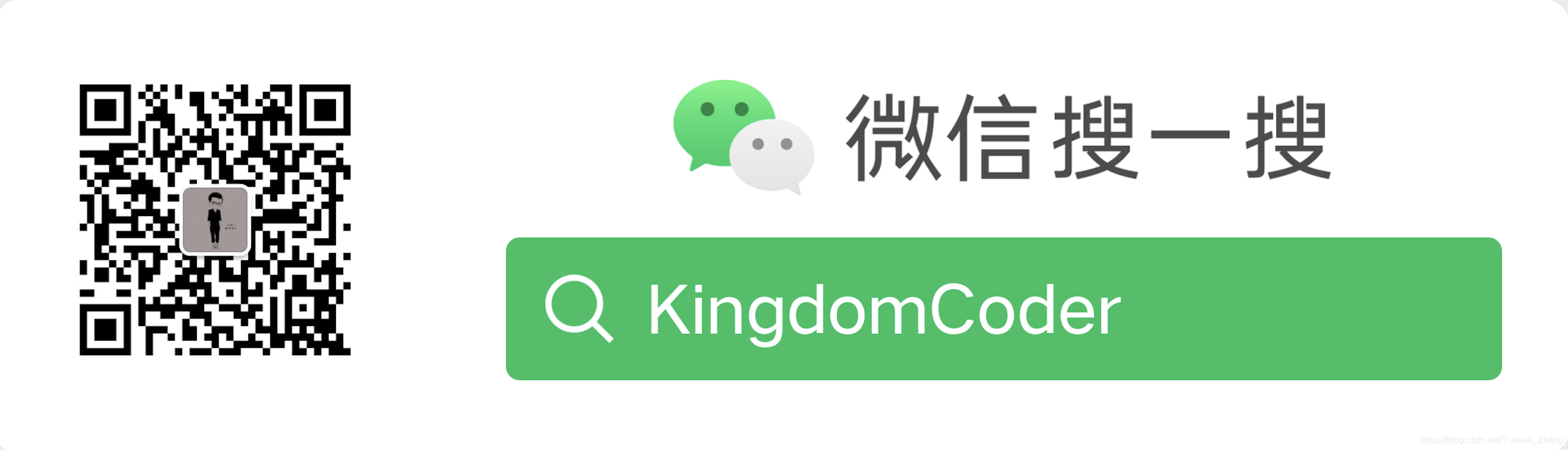 WeChat public account