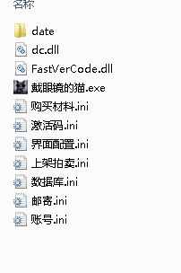 DNF脚本完整源码编辑可用