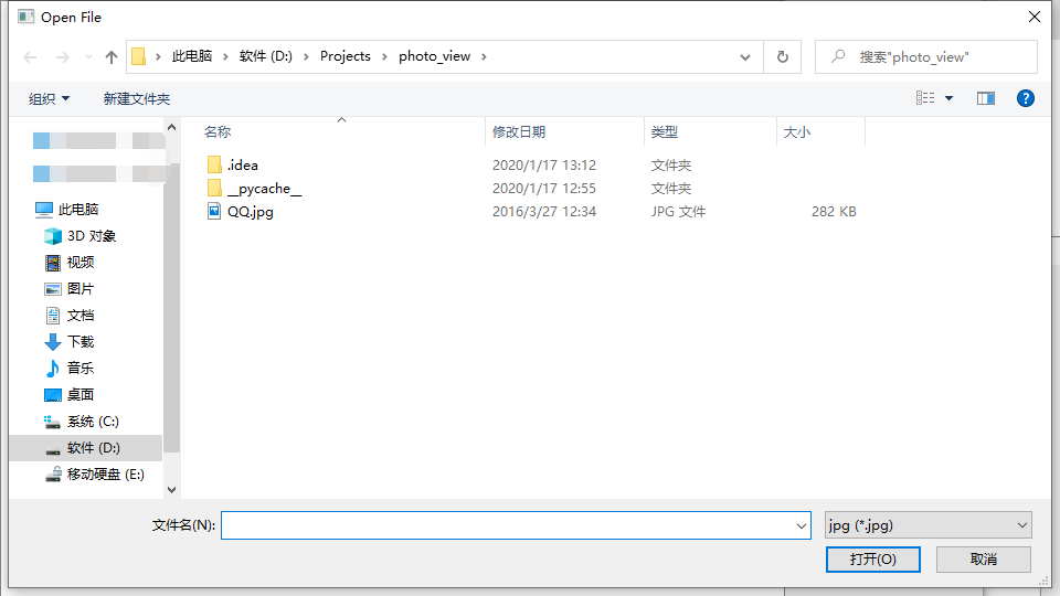 点击上述的选择文件,于是就是让自己去选择图片文件