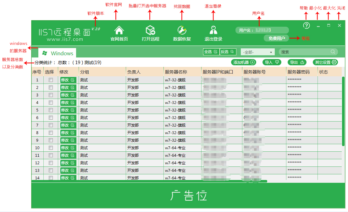 linux系统排名(2)