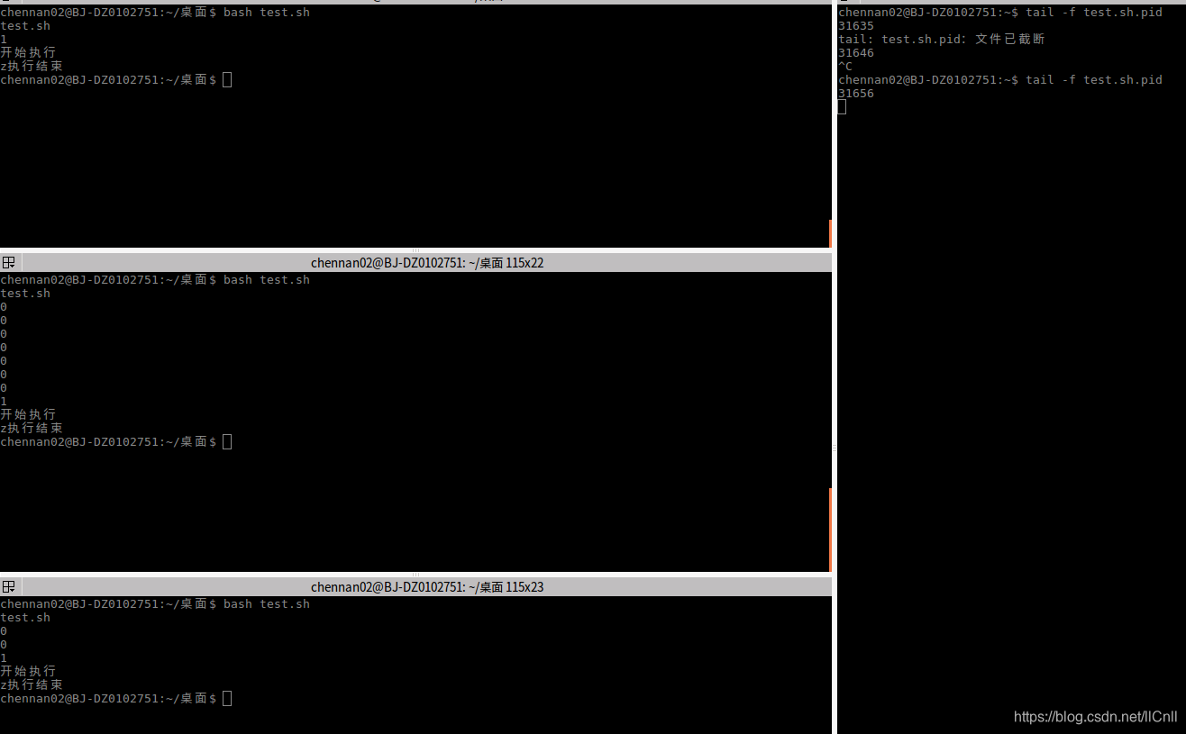 Linux Shell脚本单进程执行 Llcnll的博客 Csdn博客 Linux Shell脚本单进程执行 Llcnll的博客 Csdn博客