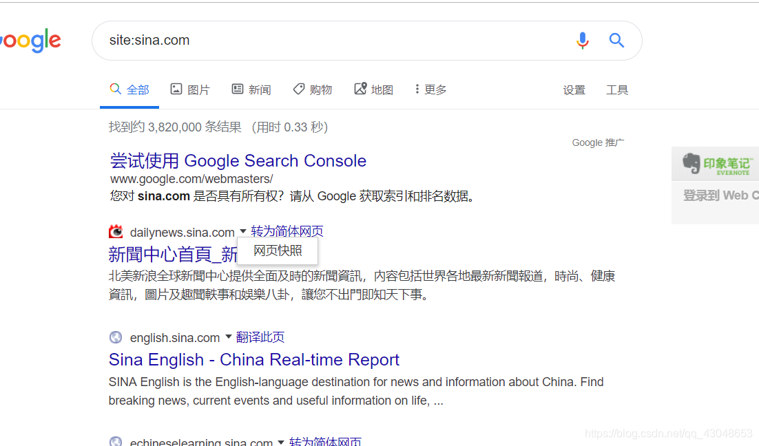 快连网址 watermark,type_ZmFuZ3poZW5naGVpdGk,shadow_10,text_aHR0cHM6Ly9ibG9nLmNzZG4ubmV0L3FxXzQzMDQ4NjUz,size_16,color_FFFFFF,t_70