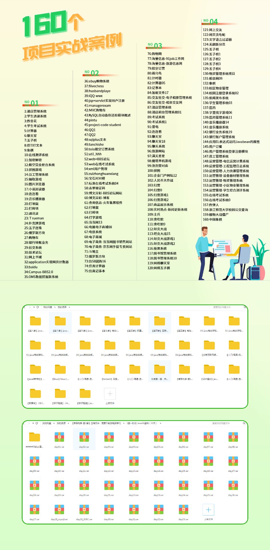 watermark,type_ZmFuZ3poZW5naGVpdGk,shadow_10,text_aHR0cHM6Ly9ibG9nLmNzZG4ubmV0L3poYW96aWhhbzU5NA==,size_16,color_FFFFFF,t_70