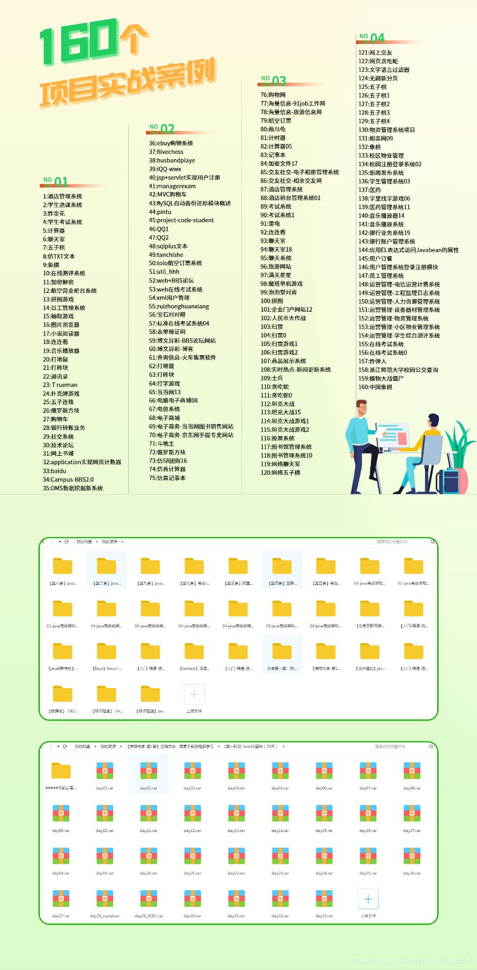 github免费提供软件是真的吗 watermark,type_ZmFuZ3poZW5naGVpdGk,shadow_10,text_aHR0cHM6Ly9ibG9nLmNzZG4ubmV0L3poYW96aWhhbzU5NA==,size_16,color_FFFFFF,t_70