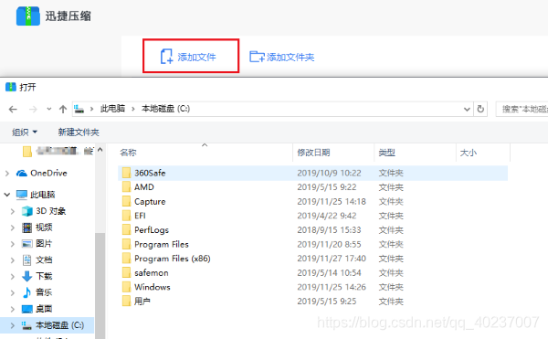 电脑怎么清理空间内存教程 watermark,type_ZmFuZ3poZW5naGVpdGk,shadow_10,text_aHR0cHM6Ly9ibG9nLmNzZG4ubmV0L3FxXzQwMjM3MDA3,size_16,color_FFFFFF,t_70