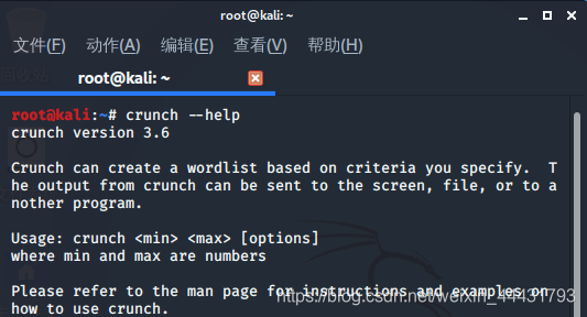 破解密码的方法有几种 watermark,type_ZmFuZ3poZW5naGVpdGk,shadow_10,text_aHR0cHM6Ly9ibG9nLmNzZG4ubmV0L3dlaXhpbl80NDQzMTc5Mw==,size_16,color_FFFFFF,t_70