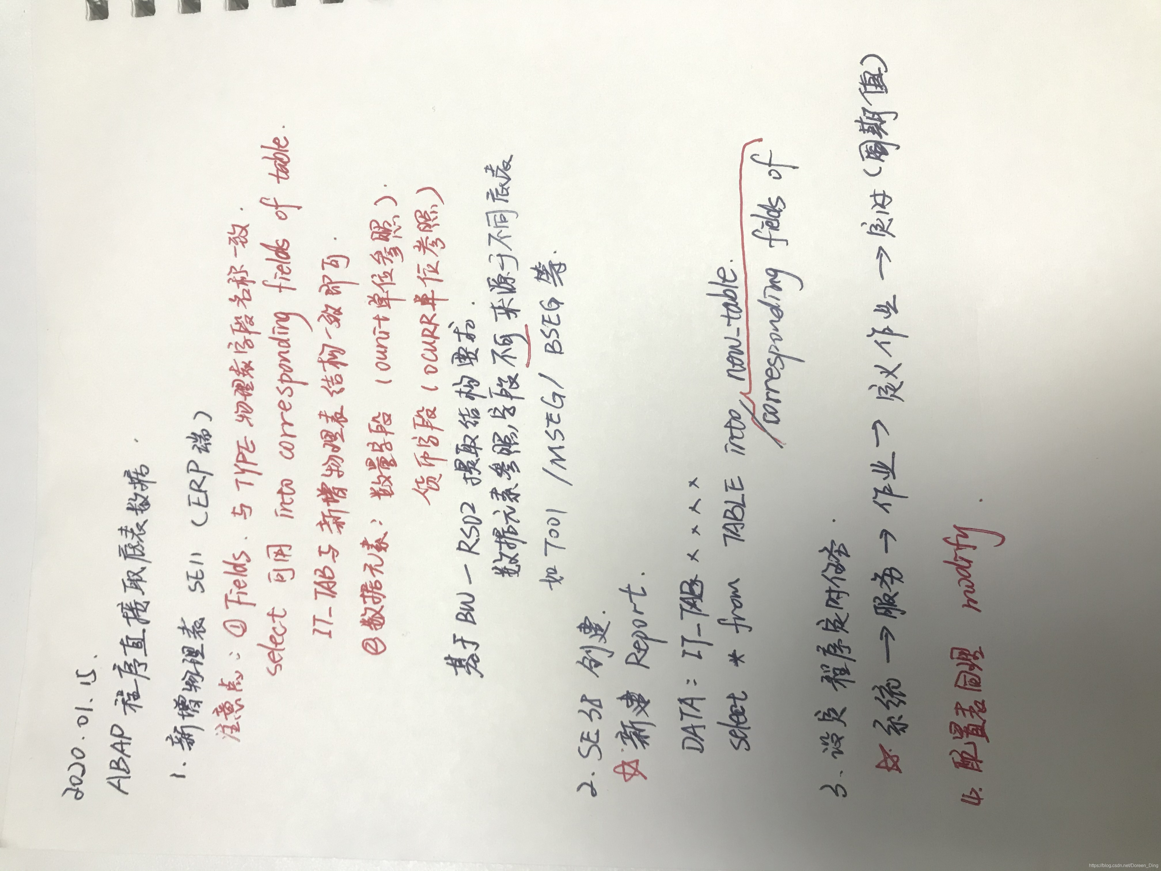 a手写怎么写 watermark,type_ZmFuZ3poZW5naGVpdGk,shadow_10,text_aHR0cHM6Ly9ibG9nLmNzZG4ubmV0L0RvcmVlbl9EaW5n,size_16,color_FFFFFF,t_70