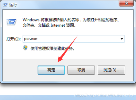 电脑怎么录屏并保存 watermark,type_ZmFuZ3poZW5naGVpdGk,shadow_10,text_aHR0cHM6Ly9ibG9nLmNzZG4ubmV0L2h1ZHVuc2l4c2l4,size_16,color_FFFFFF,t_70