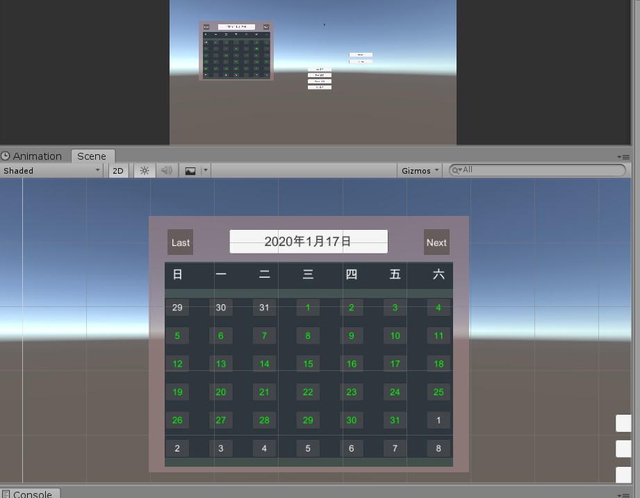 Unity日历组件制作_unity实现万年历-CSDN博客