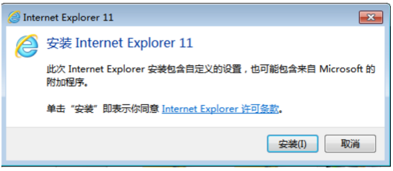 32bit64bit Win7系统下的IE8离线升级到IE11方法