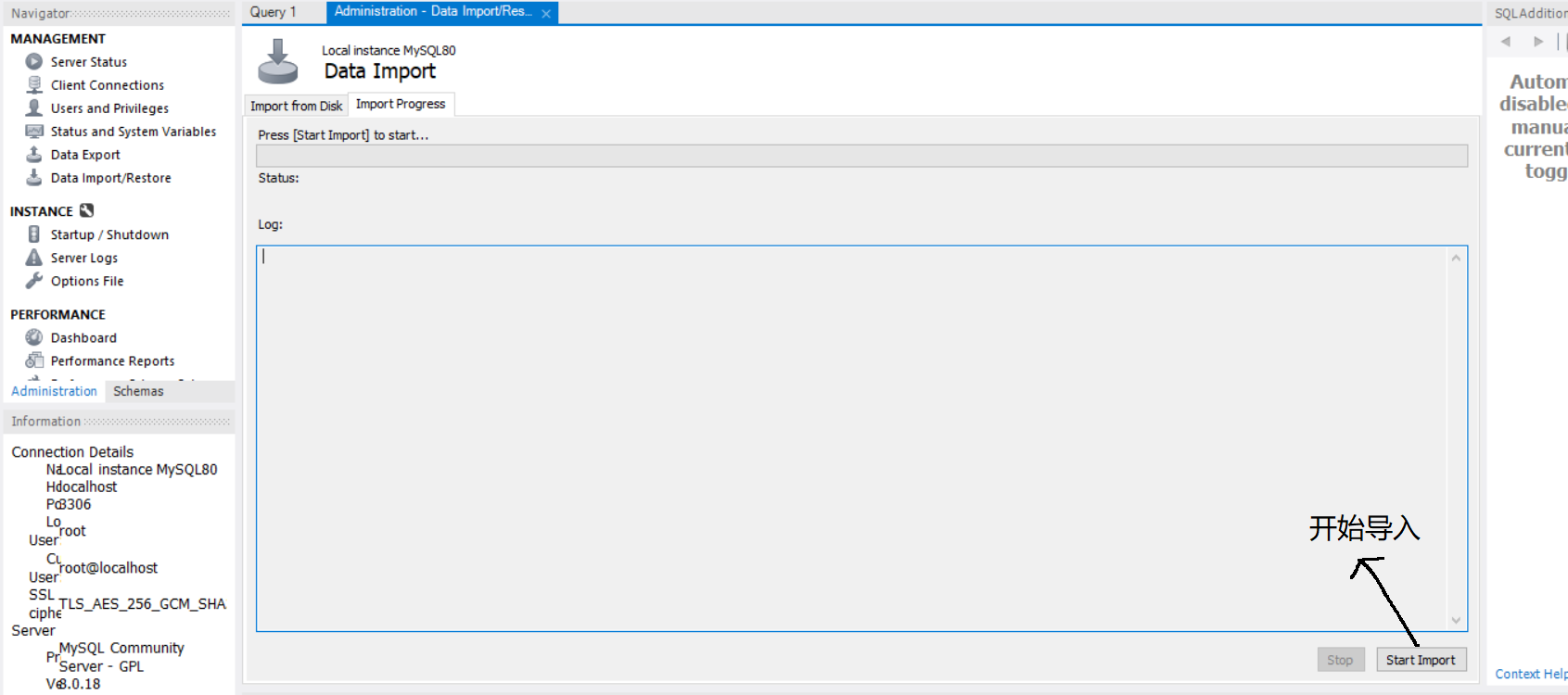 mysql的workbench如何导出和导入数据库_workbench data import-CSDN博客