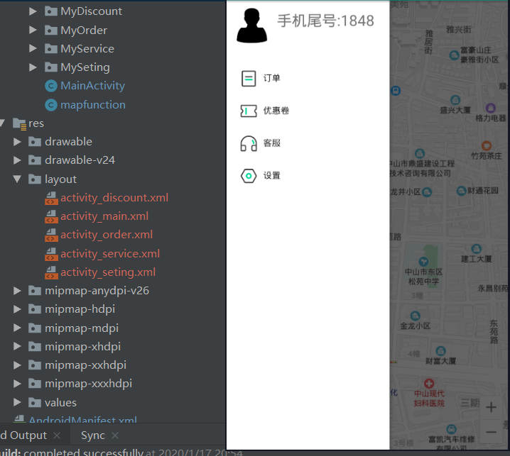 在这里插入图片描述