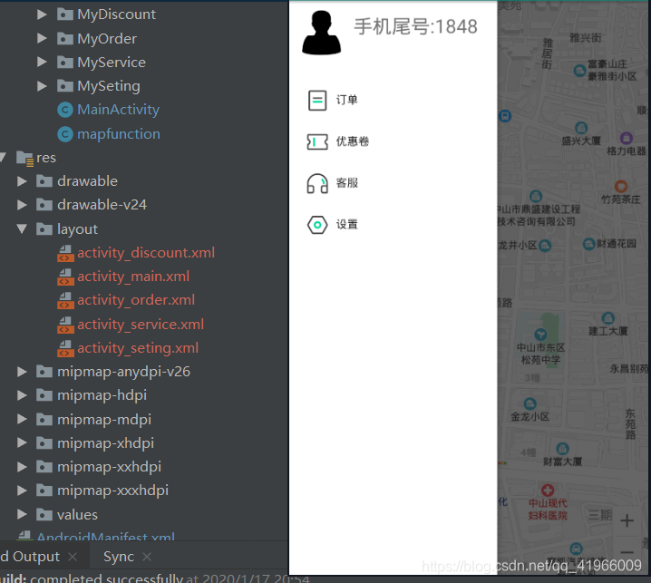 在这里插入图片描述