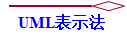 ここに画像の説明を挿入