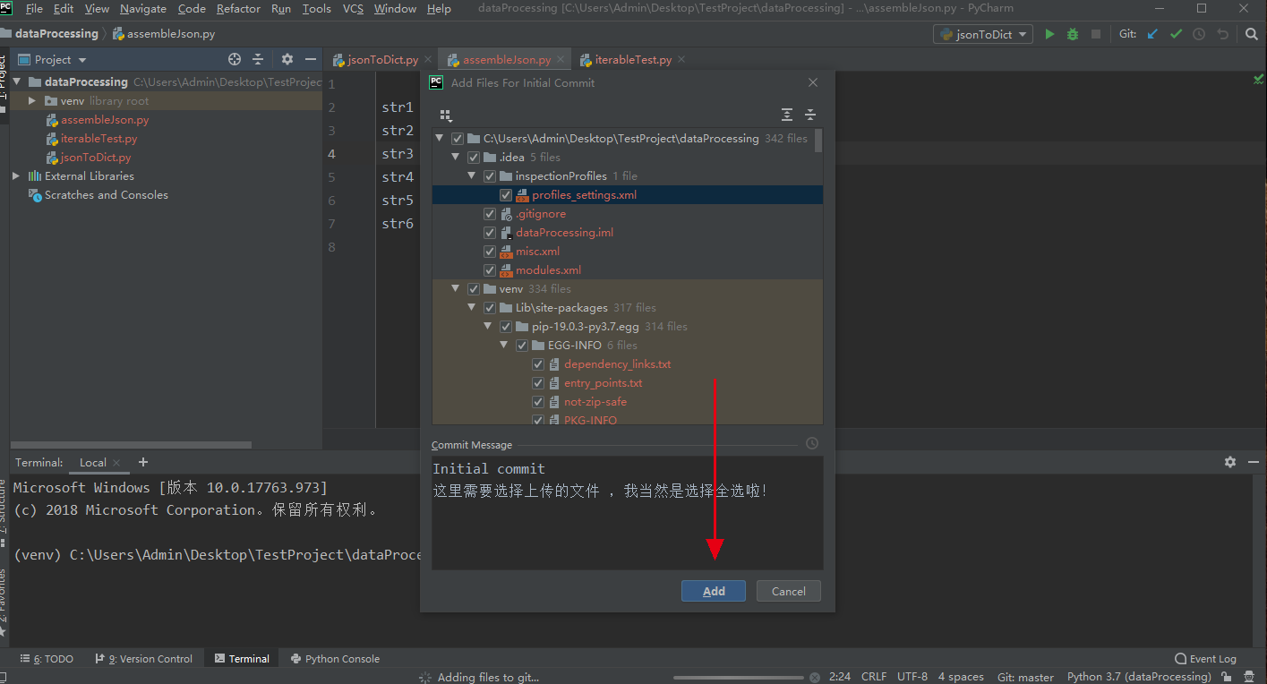 在这里插入图片描述