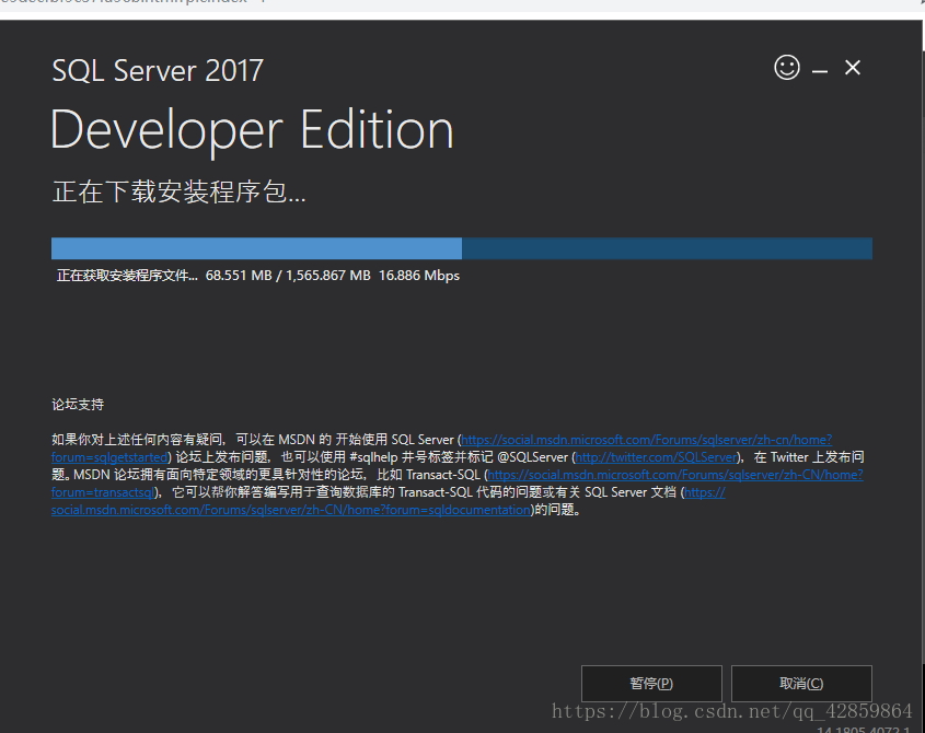 Microsoft SQL Server和SQL Server Management Studio下载、安装_microsoft ...