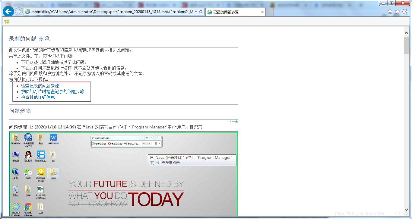 如何做解压神器简单 watermark,type_ZmFuZ3poZW5naGVpdGk,shadow_10,text_aHR0cHM6Ly9ibG9nLmNzZG4ubmV0L01yX19fX0NoZW5n,size_16,color_FFFFFF,t_70