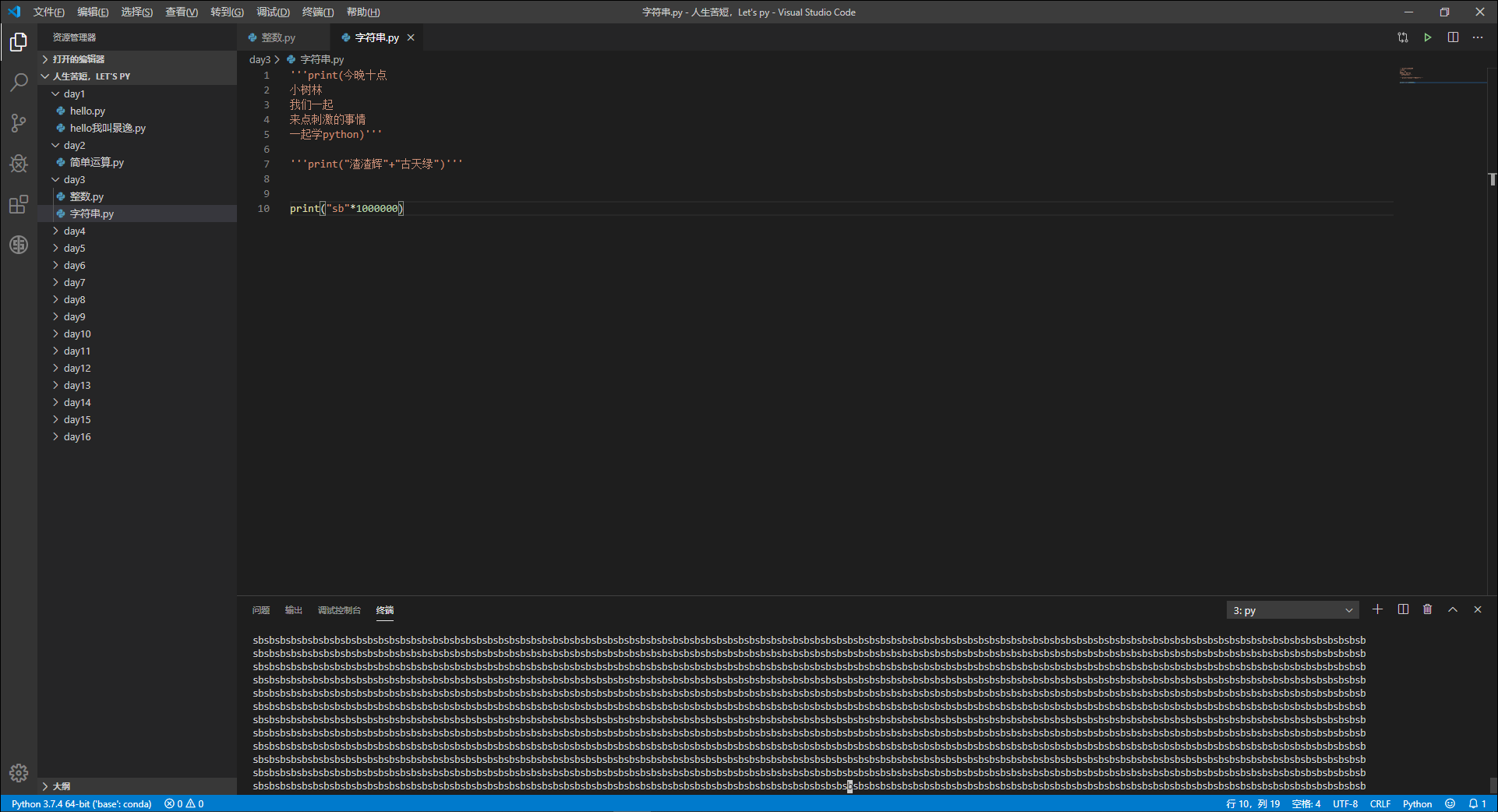 在这里插入图片描述