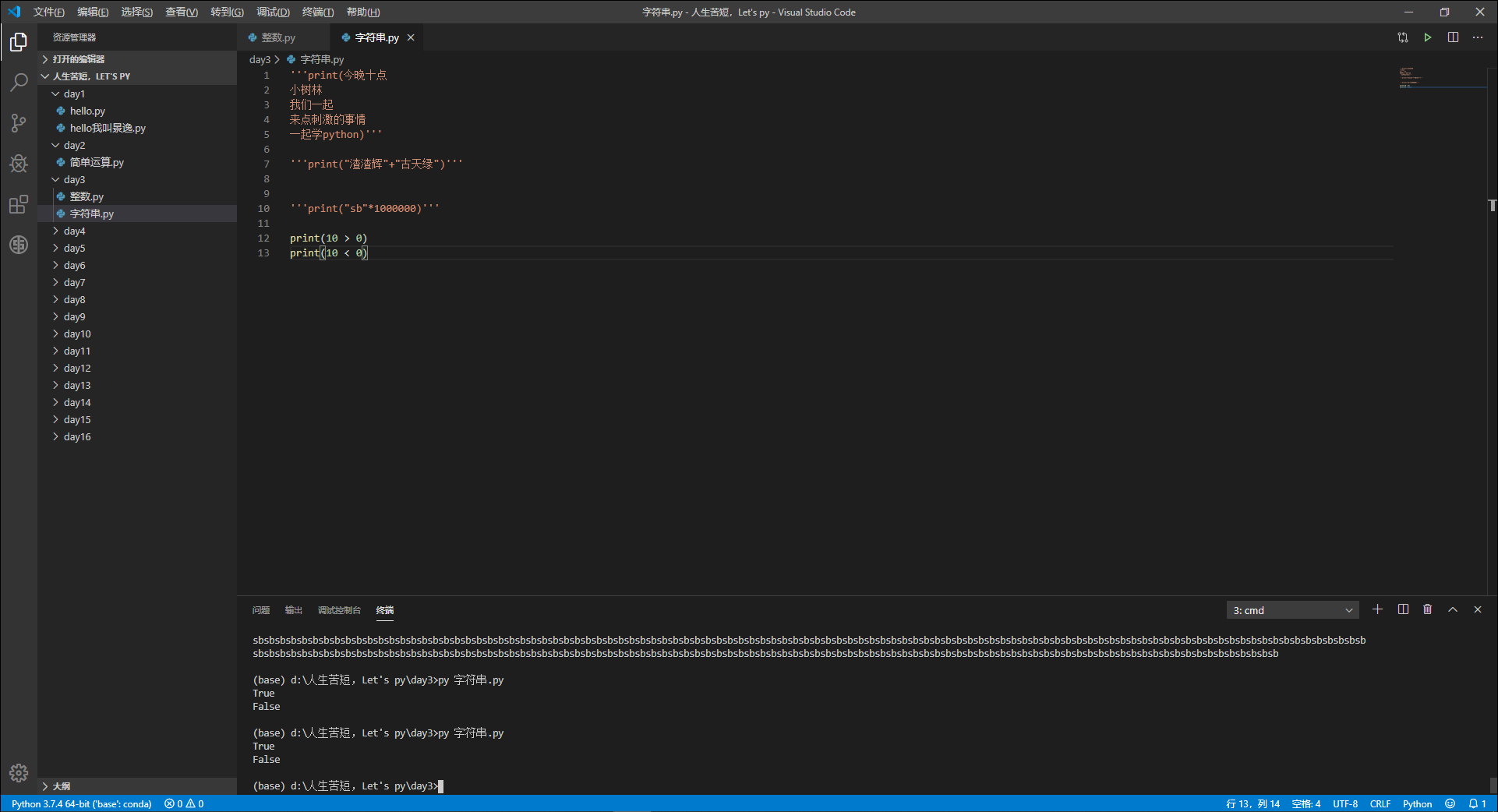 在这里插入图片描述