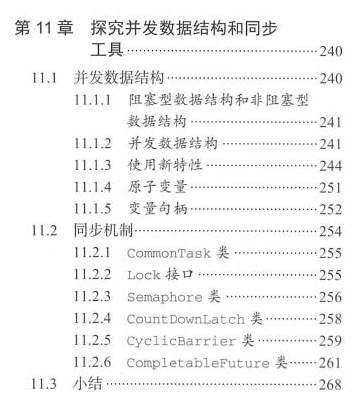 大牛简谱_兰博基尼大牛(3)