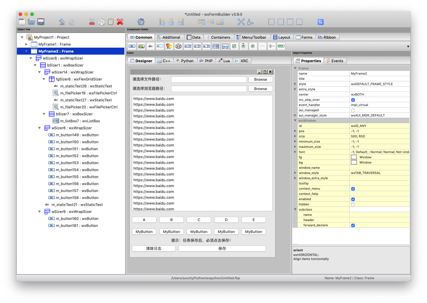 Python GUI: wxpython wxFormBuilder-CSDN博客