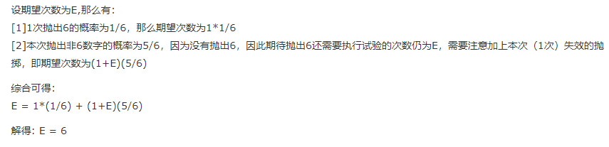 面试中的概率题、智力题收集