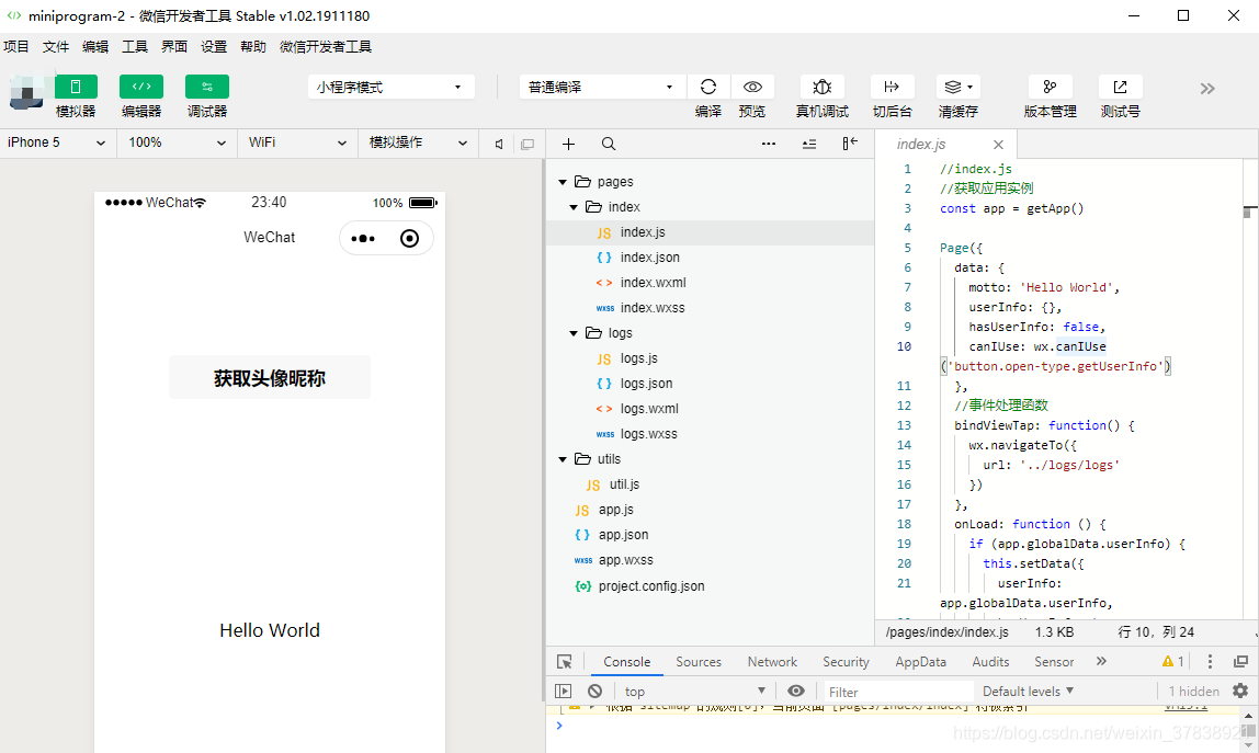 在这里插入图片描述