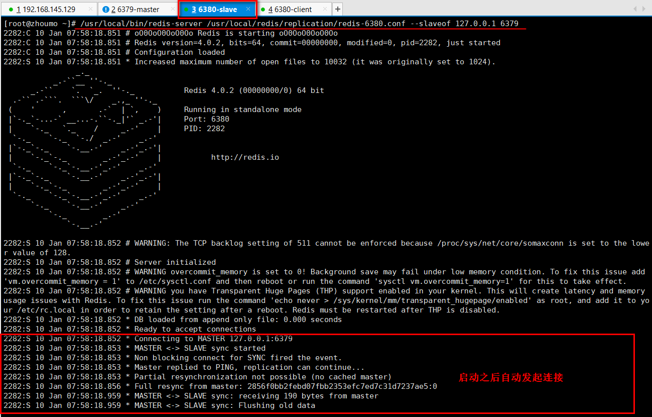 启动从机服务时发起连接