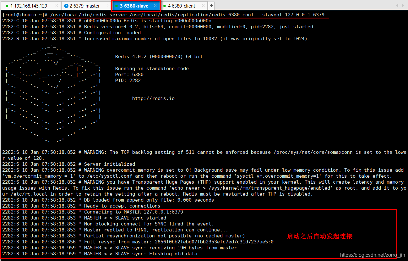 启动从机服务时发起连接