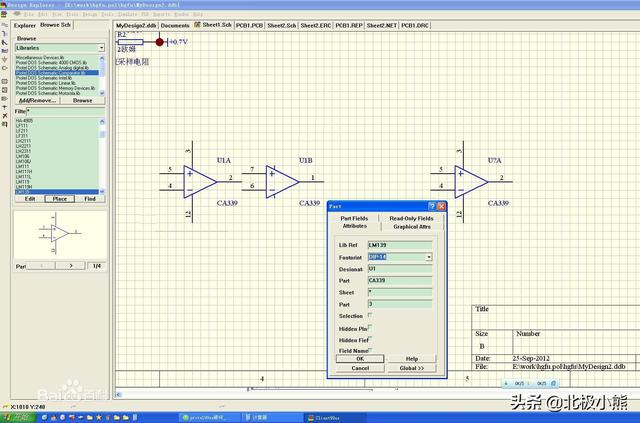 经典的EDA设计软件Protel99SE