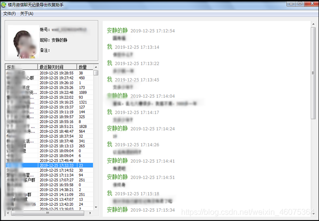 vivo怎么下载华为app watermark,type_ZmFuZ3poZW5naGVpdGk,shadow_10,text_aHR0cHM6Ly9ibG9nLmNzZG4ubmV0L3dlaXhpbl80NjA3NTM2NA==,size_16,color_FFFFFF,t_70