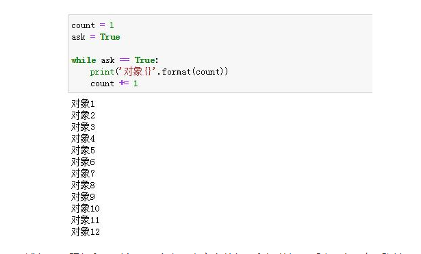 亲戚朋友问：车子？工作？对象？Python 教你优雅解决年关三大难题