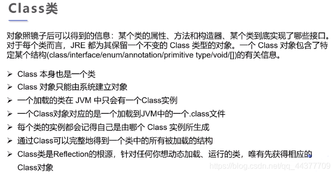 [外链图片转存失败,源站可能有防盗链机制,建议将图片保存下来直接上传(img-q6H7UnCj-1579419151219)(C:\Users\Mrpan\AppData\Roaming\Typora\typora-user-images\image-20200118120011929.png)]