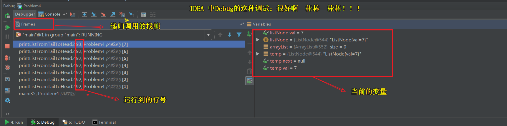 [外链图片转存失败,源站可能有防盗链机制,建议将图片保存下来直接上传(img-hImo49Kt-1579419780690)(images/07.png)]