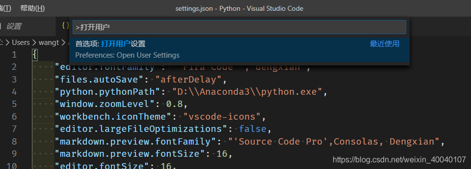 VSCode 运行Python出现 Python was not found but can be installed from the ...
