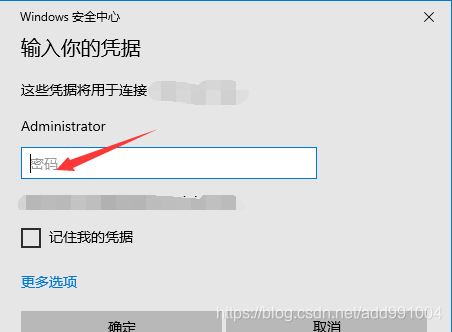 云电脑怎么输入网址 watermark,type_ZmFuZ3poZW5naGVpdGk,shadow_10,text_aHR0cHM6Ly9ibG9nLmNzZG4ubmV0L2FkZDk5MTAwNA==,size_16,color_FFFFFF,t_70