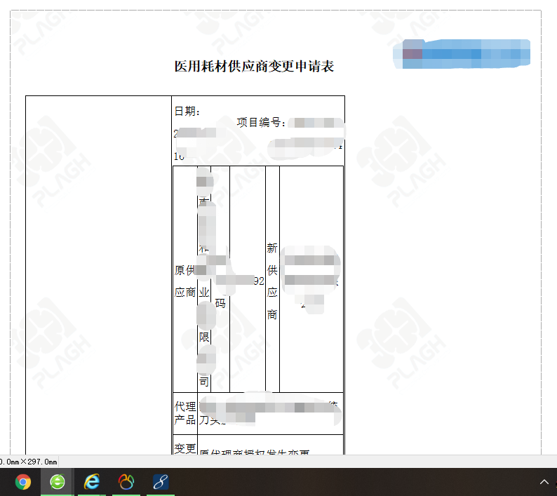 watermark,type_ZmFuZ3poZW5naGVpdGk,shadow_10,text_aHR0cHM6Ly9ibG9nLmNzZG4ubmV0L1N0ZWZhbjE=,size_16,color_FFFFFF,t_70