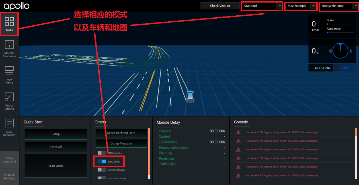 车辆和地图的配置