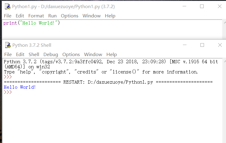 保存源文件运行程序